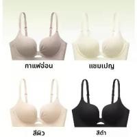 ราคา ชุดชั้นในไร้ตะเข็บ, สำหรับผู้หญิง, ดันขึ้น, เสริมหน้าอกเล็ก, คอลเลกชันบราข้าง, ยก, ป้องกันการหย่อนคล้อย, หลังสวย, บราแบบชิ้นเดียว bralettes black เสื้อ ใน ฟอง หนา sabina level ปล (1732981093228905614)