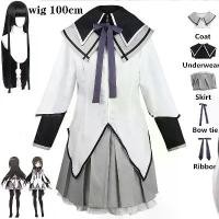 ราคา ชุดคอสเพลย์อนิเมะ มาโดกะ แมกิกา นักเรียนเวทมนตร์ โฮมุระ อาเกมิ วิกผม ถุงเท้า สำหรับงานมหอโชโจ มะโฮชู โรงงานแอนิมังงะ (1733292569896781408)