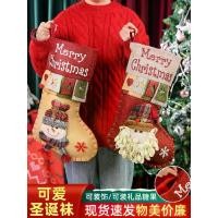 ราคา ถุงเท้าคริสต์มาส ถุงเท้าซานตาคลอส ถุงเท้าคริสต์มาส ถุงเท้า ธีมต้นคริสต์มาส ถุงเท้า เครื่องประดับบรรยากาศคริสต์มาส มาใหม่ 2025 ของขวัญในอุดมคติ (1733427892320765242)