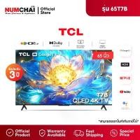 ราคา ทีวี TCL 65 นิ้ว QLED 4K รุ่น 65T7B (Google/Netflix &Youtube & MEMC 60Hz VRR 120Hz ALLM) (1732007246858259195)