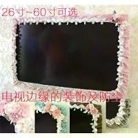 ราคา ชุดกรอบผ้าคลุมทีวี Ousil ขนาด เหมาะสำหรับรอบ ๆ ทีวี LCD ขนาด นิ้ว พร้อมริบบิ้นลูกไม้และดอกไม้ (1731203135563925238)