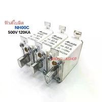 ราคา ราคาต่อ 1ตัว FUSE LINK NH00C 500V 50A 63A 80A 100A 160A NT00C 16A 25A 125A 660V ฟิวส์ใบมีด 500/660V 120KA กล่อง รับ สัญญาณ ทีวี (1733330903550428461)