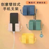 ราคา กล่องเก็บรีโมทเครื่องปรับอากาศ ทีวี แบบไม่ต้องเจาะรู ที่วางรีโมท ที่ยึดรีโมท ห้องน้ำ รีโมทติดผนังแบบตายตัว (1733484521705211147)
