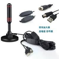 ราคา เสาอากาศทีวีดิจิตอล, สำหรับใช้ในร่มและกลางแจ้ง, DVB-T2 HD, เสาอากาศทีวีแบบขยาย, เหมาะสำหรับรถยนต์, ทีวี UHD พร้อมเครื่องขยายเสียง, ตอบสนองอย่างรวดเร็ว, เหมาะสำหรับใช้ในร่มและกลาง (1731500673686537499)