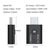 ราคา อะแดปเตอร์บลูทูธไร้สาย USB, 2 in 1, 5.0 เครื่องส่งสัญญาณ, เข้ากันได้กับเครื่องเล่นแผ่นดิสก์, ทีวี, แล็ปท็อป, ลำโพง, และหูฟัง, อะแดปเตอร์ตัวรับสัญญาณบลูทูธ (1731024897055099072)
