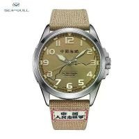 ราคา นาฬิกาข้อมือเครื่องกลอัตโนมัติ, นาฬิกา Seagull สำหรับผู้ชาย, นาฬิกาทหาร, รุ่นที่ระลึก, นาฬิกา Army, 2025, 811.93.6109 (1731690897843718313)