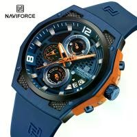 ราคา นาฬิกา NAVIFORCE 2025 สปอร์ตโครโนกราฟ วันที่ 3ATM กันน้ำ นาฬิกาข้อมือแบรนด์ชั้นนำ หรูหรา นาฬิกาทหารผู้ชาย ควอตซ์ กันน้ำ ของแท้ (1734012739876259351)