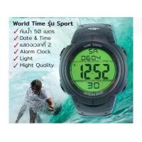 ราคา นาฬิกา สปอร์ตนาฬิกาผู้ชายWorld Time นาฬิกาดิจิตอล รุ่น Sport W-01 BK - Black ของแท้ 100% ใส่ดำน้ำว่ายน้ำ พร้อมประกัน 1 ปีเต็ม (1734343281728063408)