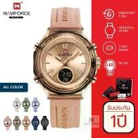 ราคา นาฬิกาNaviforce(นาวีฟอส)รุ่นNF7109 นาฬิกาแฟชั่นผู้หญิงแบรนด์จากญี่ปุ่น ของแท้ประกันศูนย์ไทย 1 ปี (1734033686546712439)
