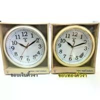 ราคา 【สินค้าขายดีอันดับ 1】 ♤นาฬิกาแขวน ตราสมอ ⚓️ King Time สมอแท้100% รุ่น 77. 10นิ้ว แบบเดินเรียบ นาฬิกาแขวนผนัง ติดผนัง สมอ ⚓️ king timg นาฬิกา☸ (1733626624507217621)