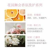 ราคา คิมเมลลา น้ำหอม บอดี้ วอช บอดี้ โลชั่น หอม อโรมา มอยส์เจอไรเซอร์ ให้ความชุ่มชื้นและให้ความชุ่มชื้น โลชั่นบำรุงผิวกาย ขายส่ง สินค้าใหม่ในฤดูร้อน สไตล์เกาหลี kt ของ แท้ สบู่ สีกา (1731608786897307018)