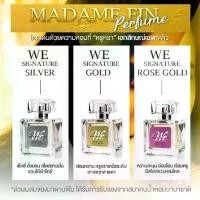 ราคา [COD] [tiktok]Madame Fin 50 ml. น้ำหอม มาดามฟิน รุ่น We Signature ของแท้100% (1734341328168387965)