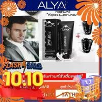 ราคา โลชั่นน้ำหอม Lawa Perfume โลชั่น ลาวา ของแท้ 100% หอมนาน หอมใช้แทนน้ำหอมได้เลย บำรุงผิวลาวา + น้ำหอม ในหลอดเดียวกัน ขายดีประจำเดือนนี้, COD,ที่นิยมมากที่สุด,คลังสินค้า,ขาย ร้อน, (1734133433667257528)
