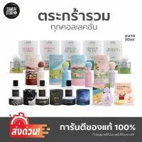 ราคา COD ในไลฟ์ถูกกว่า ของแท้จากบริษัท ส่งฟรี น้ำหอมJanua charming belle sexy martini พร้อมส่ง #janua #น้ำหอมjanua (1733963651063711128)