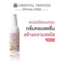 ราคา ที่ฉีดผมโอเล่Oriental Princess สเปรย์ น้ำหอม ฉีดผม Story of Happiness Hair Cologne Spray 100 ml (1733807398027954030)