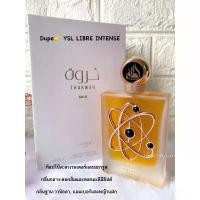 ราคา 【Original】 น้ำหอมอาหรับ THARWAH น้ำหอมตะวันออกกลาง ดูไบ น้ำหอม unisex เวียดนาม กลิ่นหอมยาวนานMYOZT (1734073207970760437)