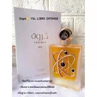 ราคา 【cod】 น้ำหอมอาหรับ THARWAH น้ำหอมตะวันออกกลาง ดูไบ น้ำหอม unisex เวียดนาม กลิ่นหอมยาวนานPCODZ (1734239581288498933)