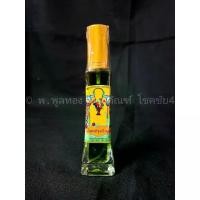 ราคา CODน้ำอบเจ้าคุณปรุง ขวดใหญ่ น้ำหอม สงกรานต์ แบบสเปรย์TikTok (1734064998877660792)