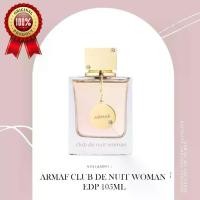 ราคา Armaf น้ำหอม Armaf Club de Nuit Woman EDP 105ml น้ำหอมผู้หญิง ส่งฟรี ของแท้ 100% (1733435628130371512)