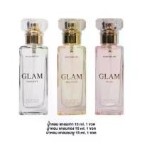 ราคา น้ำหอม มาดามฟินของแท้ แกลม คอลเลคชั่น ขนาดพกพา 15 ml. (1734350773883340425)