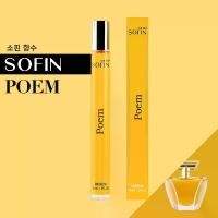 ราคา พร้อมส่งจากไทย น้ำหอม Poem โพเอ็ม น้ำหอมแท้ 100% น้ำหอมผู้หญิง ขายดี น้ำหอมผู้ชาย น้ำหอมติดทนนาน24 ลังโคม โซฟิน 35ml หอมนาน by SOFIN perfume (1734356722554013552)