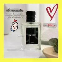 ราคา น้ำหอม isarnn กลิ่น gentle ของแท้RAZO น้ำหอมกลิ่น Gentle ขนาด 30 ml. น้ำหอมผู้ชาย น้ำหอมผู้หญิง (1733138789454545950)