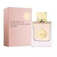 ราคา Armaf น้ำหอม Club de nuit woman EDP 105 ml. สำหรับสตรี ของแท้จากออสเตรเลีย ขนาด 105 มล. (1732845021837493931)