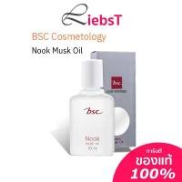 ราคา [COD] น้ำหอมน้ำมัน Bsc Nook Musk ขนาด 10 มล. น้ำหอม Nuq Sel1Nzf (1734307233345471617)