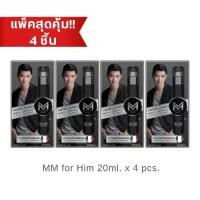 ราคา น้ำหอม Mario Maurer for Him Eau De Toilette 20 มล. (แพ็ค 4 ชิ้น) (1733876693965571563)