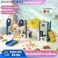 ราคา สไลเดอร์เด็ก สไลเดอร์เด็กโต สไลเดอร์ บ้านเด็กเล่นหลังใหญ่ บ้าน เด็ก เล่น พลาสติก (1734325129899050634)