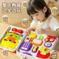 ราคา กระดานไม่ว่างสำหรับเด็ก, การศึกษาปฐมวัยมอนเตสซอรี่, การฝึกทักษะยนต์ปรับ, เหมาะสำหรับทารกและเด็ก, ของเล่นเพื่อการศึกษามอนเตสซอรี่, บ้าน, [COD] (1733007556439409953)