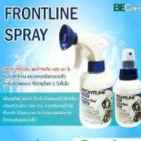 ราคา Frontline Spray ฟรอนท์ไลน์ สเปรย์ สําหรับฉีดพ่นบนตัวสัตว์เลี้ยง หรือบริเวณกรง คอก บ้าน ช่วยเสริมการกําจัด เห็บหมัด ไร ขายดี (1733639538935498113)