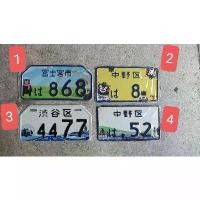 ราคา ป้ายทะเบียนญี่ปุ่น ตกแต่ง รถ บ้าน 9ล9 กราฟฟิก (1734311215501641197)