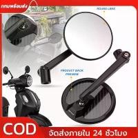 ราคา มุมมองด้านหลังมอเตอร์ไซค์คาร์บอนไฟเบอร์กระจกสำหรับคาวาซากิมองหลังสำหรับรถ Honda Suzuki Benelli Vespa Yamaha คําแนะนําผลิตภัณฑ์ใหม่ของเดือนนี้ กล่อง เก็บ ของ มินิมอล เครื่องปร (1733230122703947644)