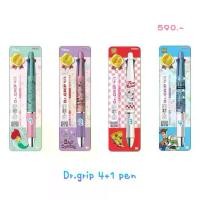 ราคา ส่งฟรี. พร้อมส่ง !!! ปากกา dr.grip 4+1 disney toystory alien arial 8.1/2025 (1732423342293485204)