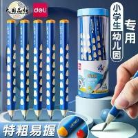 ราคา ดินสอรูปลอดสารพิษ Deli เหมาะสำหรับนักเรียนชั้นประถมศึกษา อนุบาลชั้นหนึ่ง HB บาร์เรลหนา 2B ดินสอรู ดีไซน์บาร์เรลสามเหลี่ยม ปากกา เจนิส กบเหลา ยักษ์ ใช้ กับ ดินสอยักษ์ ก บ เ (1732497106805950141)