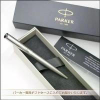 ราคา ปากกา ปาร์คเกอร์ Parker vector stainless steel ปากกาลูกลื่น เว็กเตอร์ สเตนเลส สตีล ของแท้ (1729643646448339448)