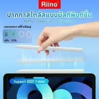 ราคา ฟังก์ชันแม่เหล็ก ปากกา stylus pen G494 ปากกาทัชสกรีนสไตลัส สำหรับคอมพิวเตอร์แท็บเล็ต ปากกาทัชสกรีน วางมือบนจอ+แรเงาได้ ยึดรูปแบบเดียวกัน (1733489119051679691)