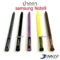 ราคา ✬ปากกา SS Galaxy Note9,N960 (S-Pen) สำหรับ Samsung Note 9,N960✥ (1733197698516223026)