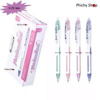 ราคา ปากกา Quantum Marshmallow มาร์ชเมลโล่ 1 กล่อง 0.29 มม.(12 ด้าม) (1731284920606688643)