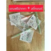 ราคา แถมฟรี ปากกา + สติ๊กเกอร์ เมื่อซื้อปี๊บออมสิน sales (1732874465337182130)