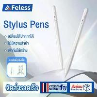 ราคา COD Feless ปากกา Stylus Universal สำหรับ สไตลัสสากลสำหรับ Android IOS ปากกาสัมผัส iPad Apple Pencil รองรับ Tablet/Smartphone (1734174352863496103)