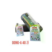 ราคา [พร้อมส่ง] DONG-A (ดองอา) ปากกา My Color 2 Limited Edition เซ็ท 40สี ปากกาสี มายคัลเลอร์ (1733142795139647169)