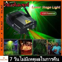 ราคา แนะนำ แนะนำ ไฟดิสโก้ Auoyo ไฟเวทีเลเซอร์ ไฟโปรเจคเตอร์ปาร์ตี้ ไฟดิสโก้บอล ไฟดิสโก้ดีเจ ไฟแฟลชแบบเปิดเสียง ไฟเลเซอร์ RGB LED โปรเจคเตอร์สำหรับคริสต์มาส วันเกิด งานแต่งงาน KTV บาร์ (1732470906495665622)