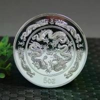 ราคา เหรียญเงิน 5oz ปีใหม่ 1988 เหรียญสะสมที่ระลึก 12 การออกแบบมังกรนักษัตร เหรียญหายากสำหรับคอลเลกชันทางเลือก (1733905174411380402)