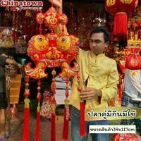 ราคา ปลาแขวนพู่ห้อย ปลาผ้า โมบายตรุษจีน โมบายแขวนประดับตรุษจีนโมบายเสริมดวง มูเตลู โมบายมงคล ปีใหม่ โคมจีน เต็งลั้ง (1734313788157167521)