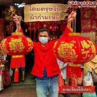 ราคา ⚘โคมผ้ากำหมะหยี่ งานสวยพิเศษ โคมไฟแดง 60#/80#/100# โคมตรุษจีน โคมเต็งลั้ง โคมผ้าแพร ปีใหม่ ตรุษจีน โคมจีน โคมแดง ซอง✮ (1733727217285760977)