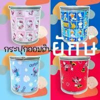 ราคา [COD] กระปุกออมสินยักษ์พร้อมแม่กุญแจ ถังกระดาษ ให้เป็นของขวัญวันเกิด ปีใหม่ ถังออมสินยักษ์ ออมสินใหญ่เวอร์วัง ถังกระดาษ(ฝาไม่ติดลาย) (1733072092010612114)