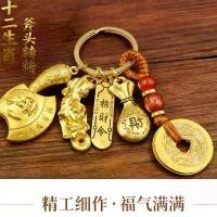 ราคา ปีใหม่ 2026 สไตล์จีน เครื่องประดับโซ่พวงกุญแจ ลายมีดสไตล์โบราณ โชคลาภสำหรับรุ่นคนเกิดปีนักษัตร พร้อมของตกแต่งสวยงาม พกพาสะดวก (1734151646817453135)