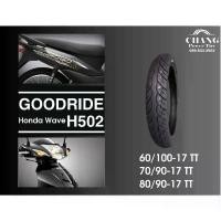 ราคา ยางมอเตอร์ไซค์ GOODRIDE รุ่น H502 ขนาด 60/100-17 , 70/90-17 , 80/90-17 ยางใหม่ ผลิตไทย ปีใหม่ ยางเวฟ110i แนะนำ (1733542973385180698)